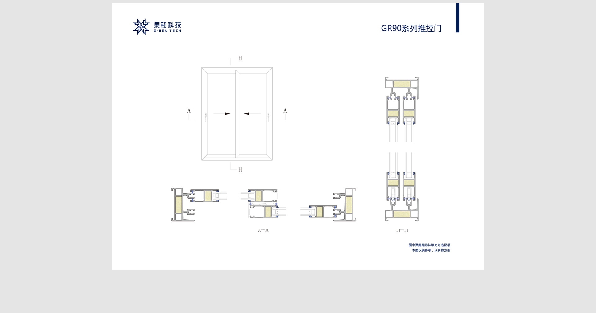 GR90门_02.jpg